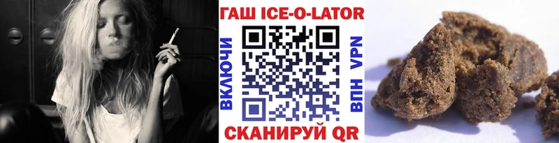 Купить наркотик Бологое ГАШИШ  COCAIN  Меф  Канабис 
