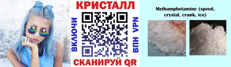 АМФЕТАМИН VHQ  Бологое 