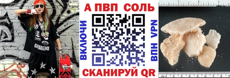 Alfa_PVP крисы CK  купить наркоту  Бологое 