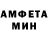 Амфетамин 97% NastyaVladi