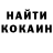 Кодеиновый сироп Lean Purple Drank Igor Vasylenko