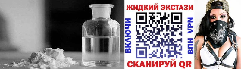 БУТИРАТ BDO 33%  купить закладку  Бологое 