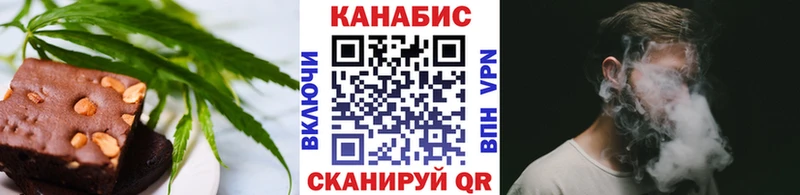 blacksprut ONION  Бологое  Canna-Cookies конопля  закладка 
