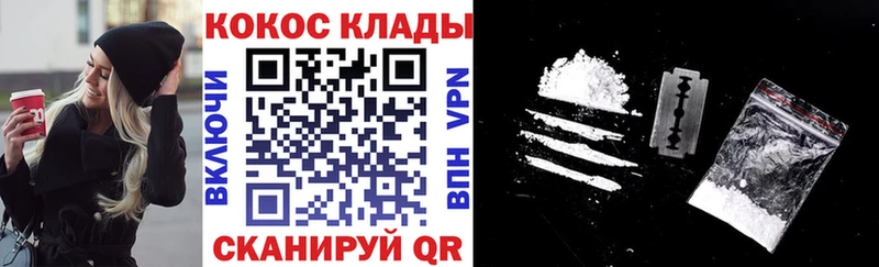 КОКАИН Fish Scale  кракен ссылки  Бологое 