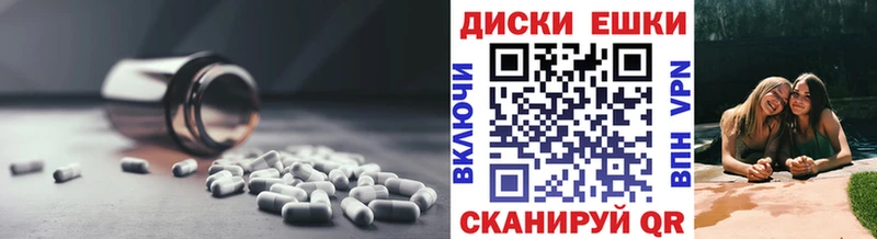 наркота  Бологое  ЭКСТАЗИ mix 