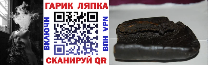 ГАШИШ Ice-O-Lator  hydra рабочий сайт  Бологое  купить наркоту 
