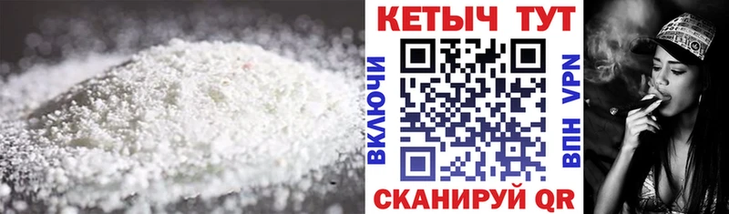 цены   Бологое  КЕТАМИН VHQ 