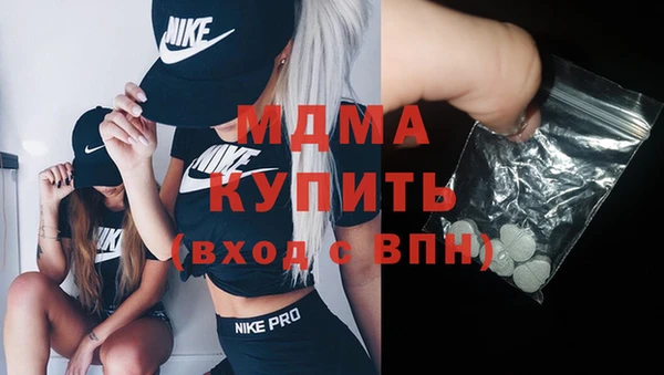 кристаллы Богородск
