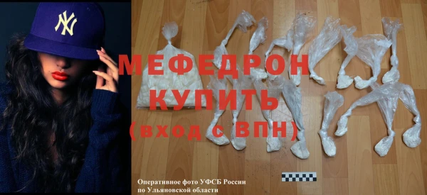 скорость Белокуриха