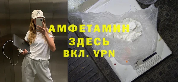 скорость Белокуриха