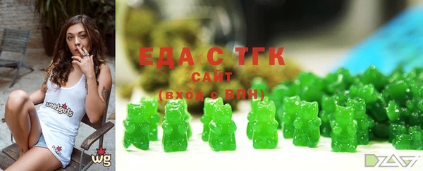 кристаллы Богородск