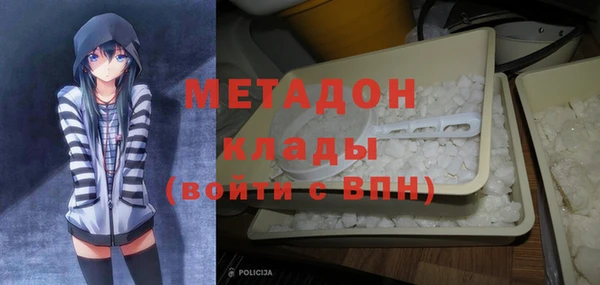 соль ск Богородицк