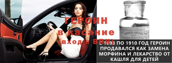 кристаллы Богородск