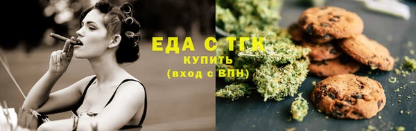 скорость Белокуриха