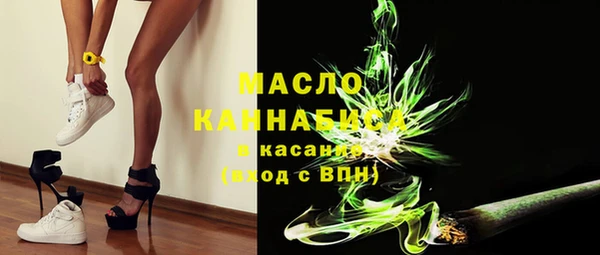 скорость Белокуриха
