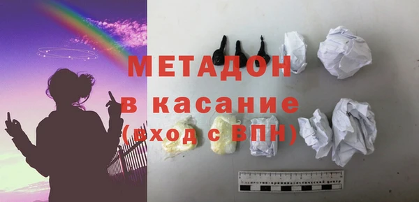 соль ск Богородицк