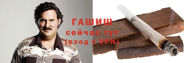 скорость Белокуриха