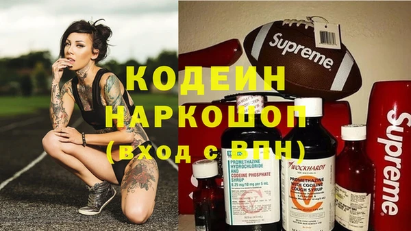кристаллы Богородск