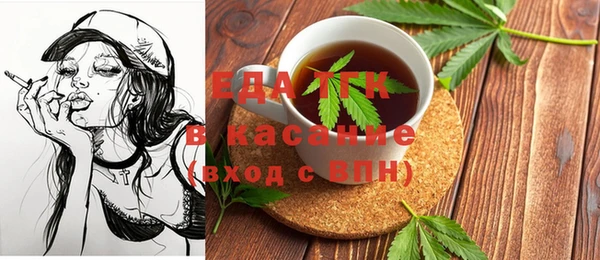 скорость Белокуриха