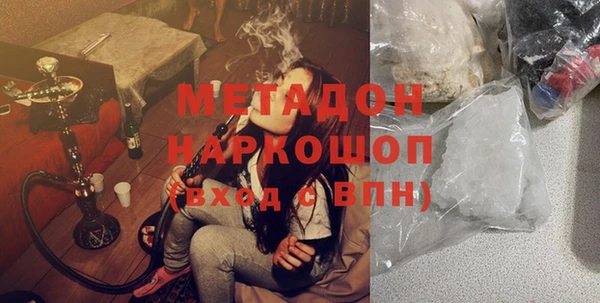 скорость Белокуриха