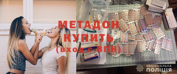 кристаллы Богородск
