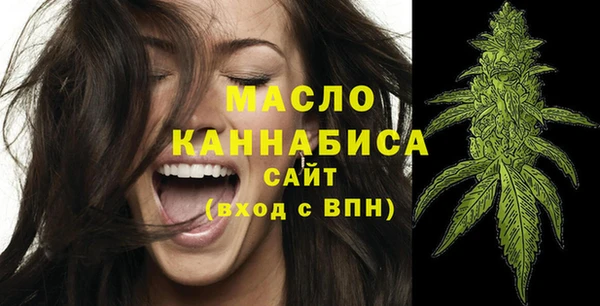 кристаллы Богородск