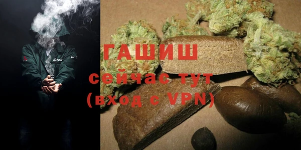 скорость Белокуриха