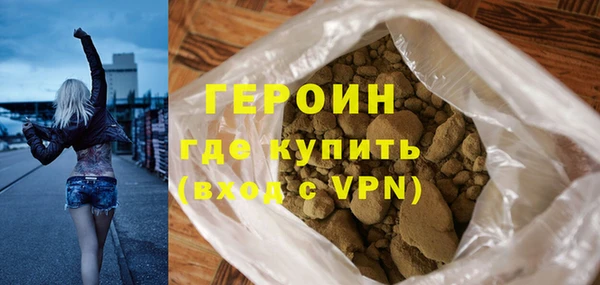 соль ск Богородицк