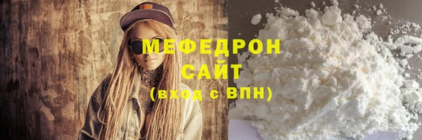 марихуана Богданович