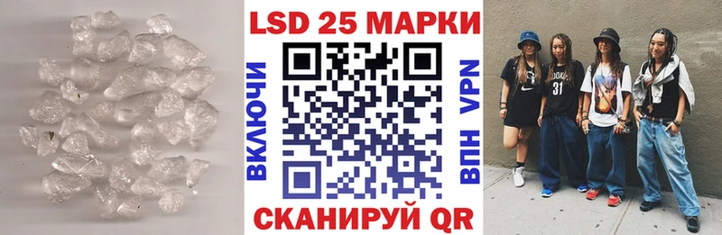 Лсд 25 экстази кислота Бологое