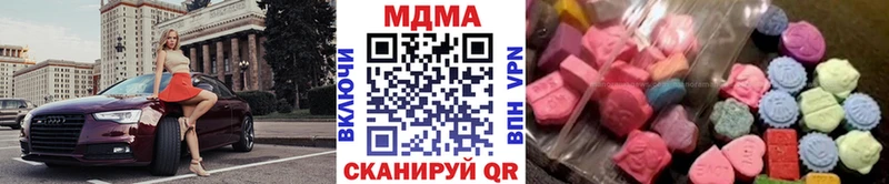 MDMA VHQ Бологое