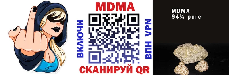 МДМА кристаллы  цены наркотик  Бологое 