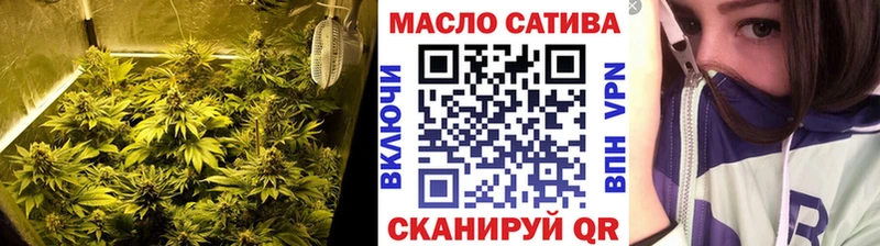 где купить наркоту Бологое Дистиллят ТГК THC oil