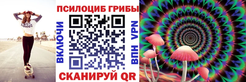 Галлюциногенные грибы мухоморы Бологое