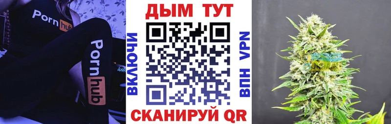 Каннабис VHQ  Бологое 